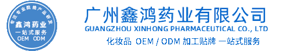 西安市化妆品源头OEM加工贴牌 化妆品生产企业