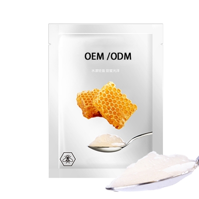 西安市_广州源头OEM加工贴牌 补水保湿面膜OEM