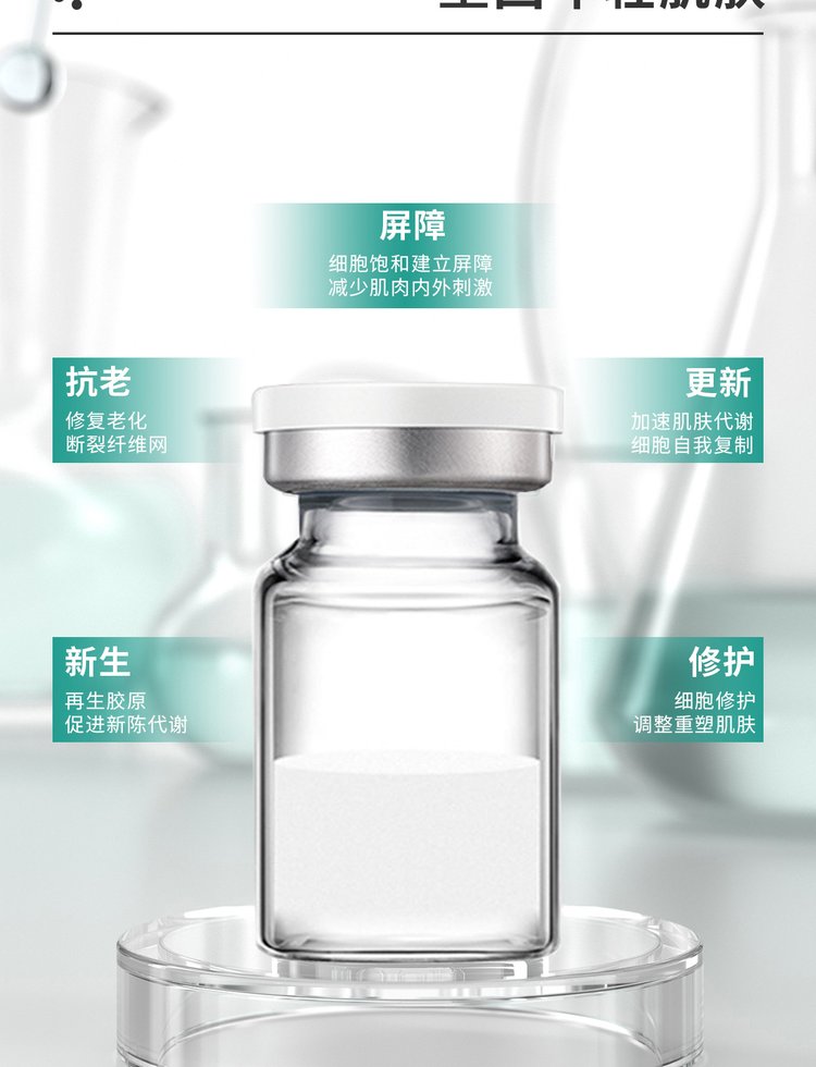 西安市_Ⅲ型胶原蛋白OEM 轻yi美 激活胶原蛋白再生