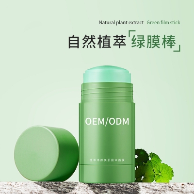 西安市_固体面膜OEM
