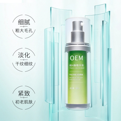 西安市_抗初老精华液OEM