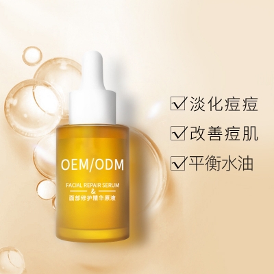 西安市_祛痘精华原液OEM