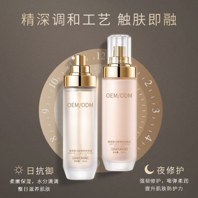 西安市_燕窝水乳套盒OEM