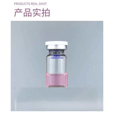 西安市_谷胱甘肽+传明酸外泌体精华_水光动能素