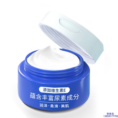 西安市_维E尿素霜 面部身体尿素精华霜 透明质酸维E凡士林尿素霜