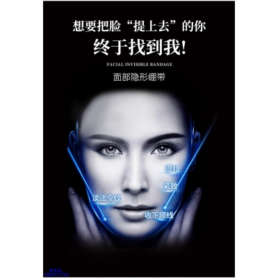 西安市_逆龄修护青春素