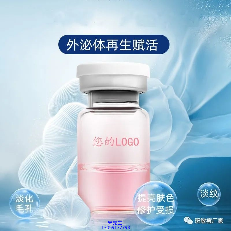 西安市_水光动能素精华原液到底是什么呢?