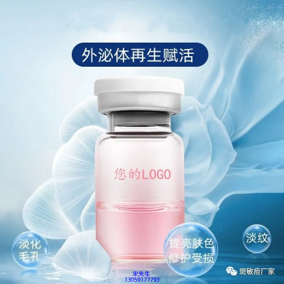 西安市_水光动能素精华原液到底是什么呢?