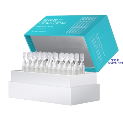 西安市_依克多因舒润次抛精华液（30支）